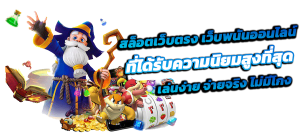 SK77 เว็บพนันระดับพรีเมียม ครบจบในที่เดียว